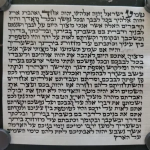 Mezuzah - Sefardi 12CM