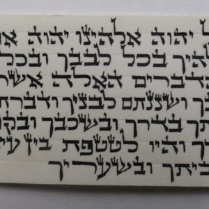 Tefillin - Peshutim Mehudarim - Arizal