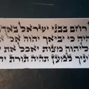 Tefillin - Alter Rebbe Mehudar