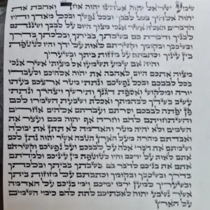 Mezuzah - Alter Rebbe 15/20CM