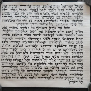 Mezuzah - Basic Arizal 10/12CM