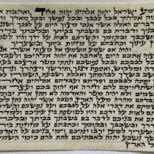 Mezuzah - Sefardi 7CM