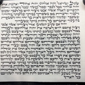 Mezuzah - Premium Sefardi 10/12CM